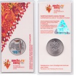  Сочи; 25 рублей 2014 г. Олимпийский факел ( цветной)